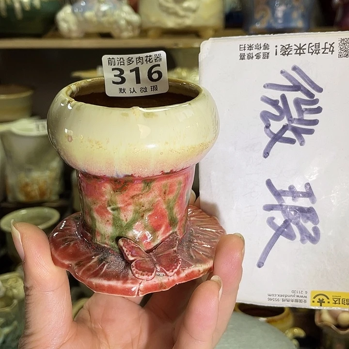 狼盆内口径5高度7