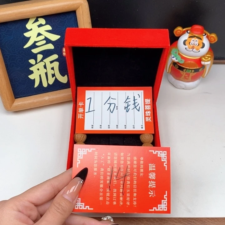 手串凤眼菩提小*尼泊尔