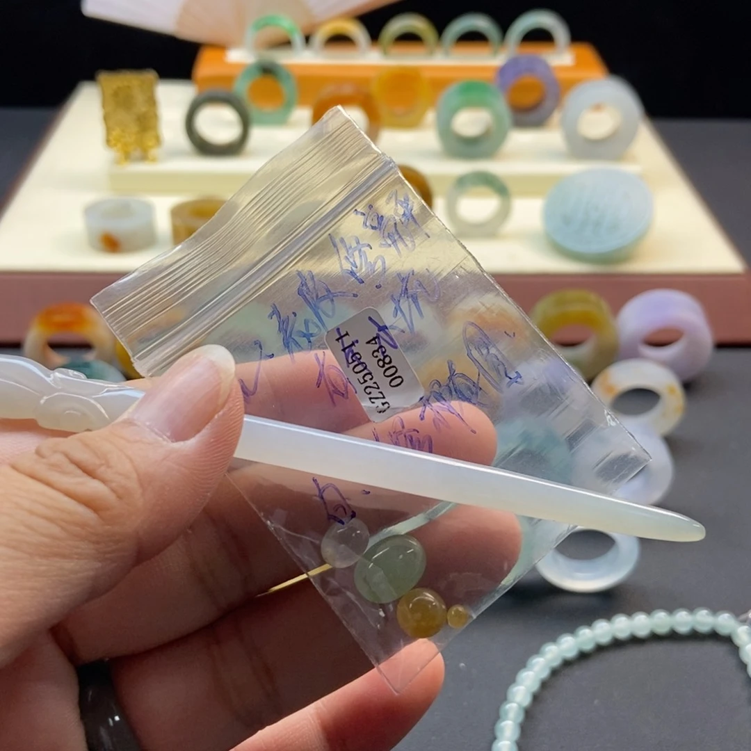 ****友定制翡翠翡翠未镶嵌工费单