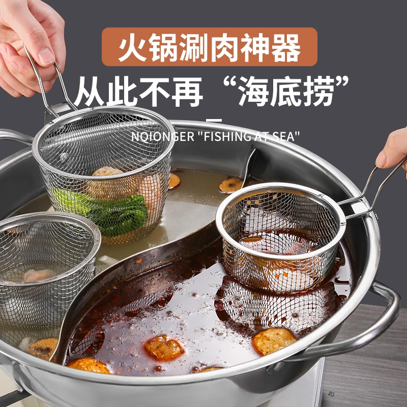 涮肉神器家用不锈钢漏勺厨房火锅猪脑专用过滤网筛捞面漏勺