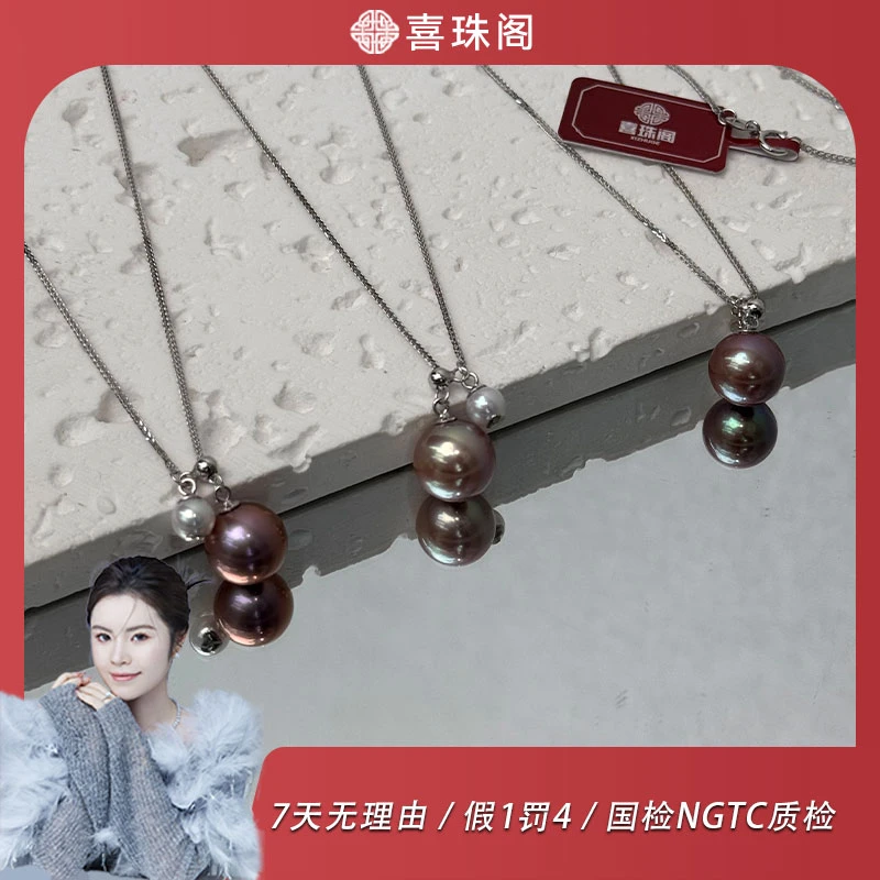 Choose系列【朝花夕拾】S925银淡水双珠吊坠多样性发货只发1件