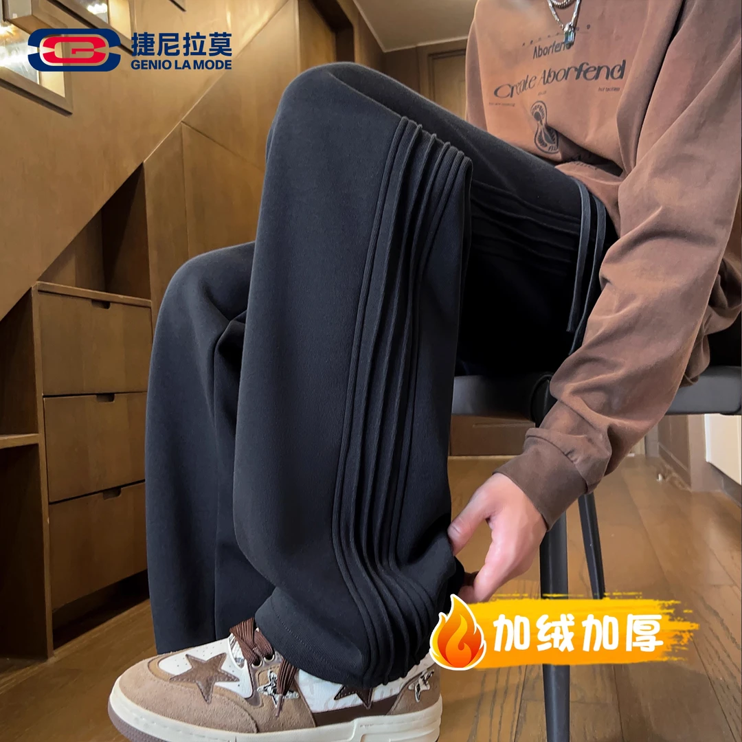 【敖瑞鹏代言】GENIOLAMODE加绒重磅卫裤男秋冬新款直筒休闲运动裤