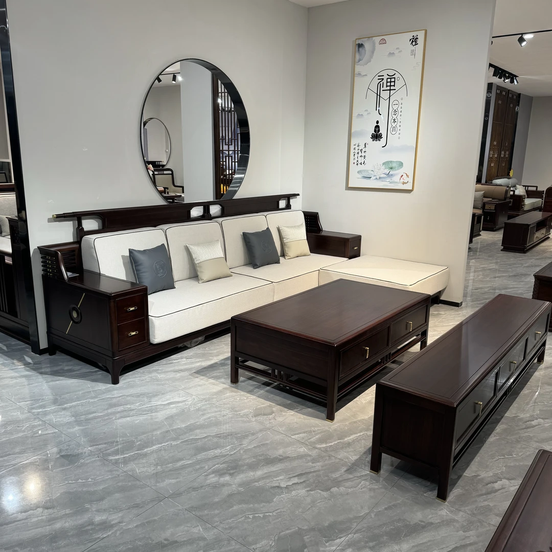 新中式L型实木沙发茶几电视柜客厅系列家具