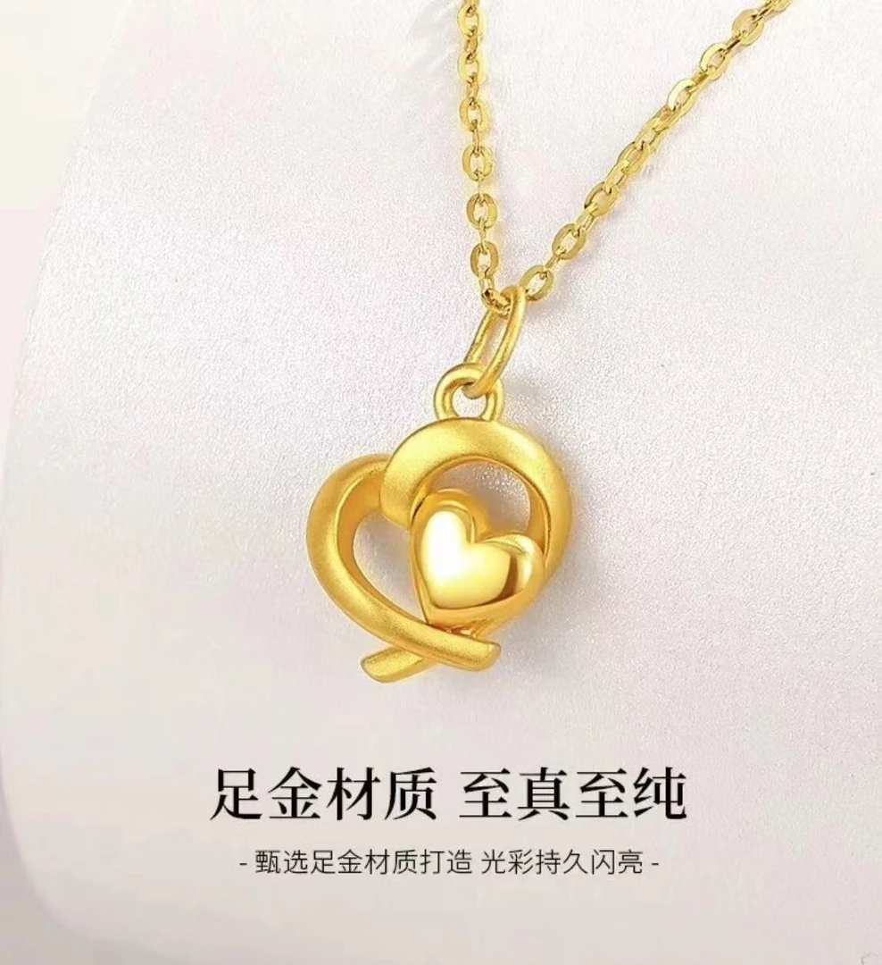 足金999爱心好看
