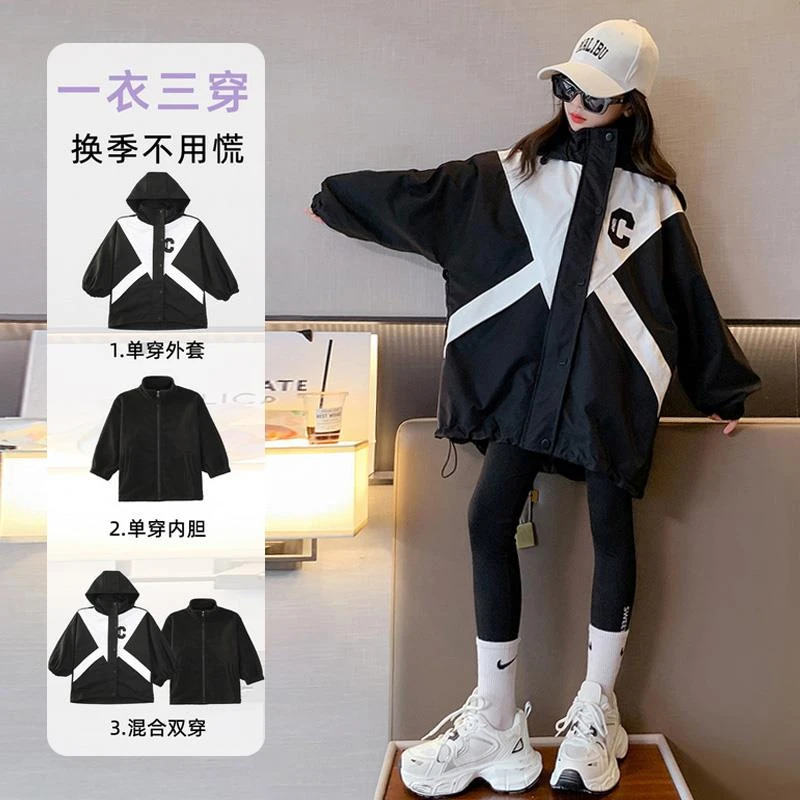 女童外套春秋款2024新款风衣女孩衣服儿童三合一冲锋衣大童秋冬装