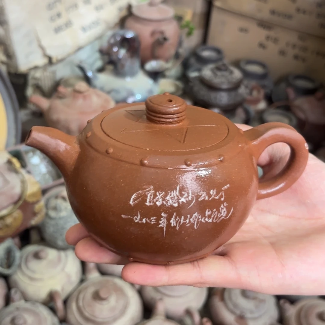 茶壶紫砂宜兴紫砂壶