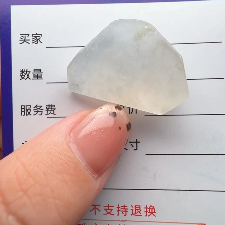 定制翡翠未镶嵌包工