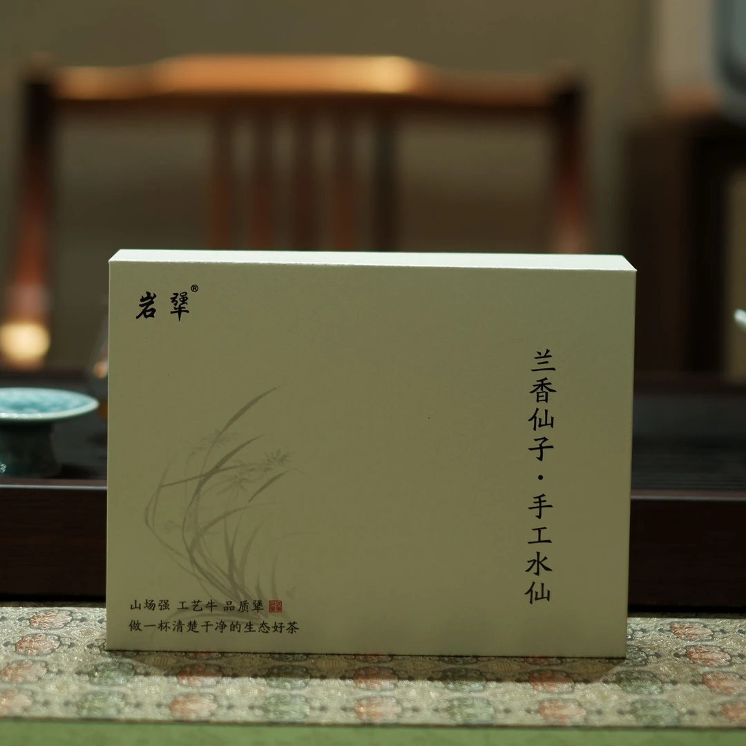 岩犟【兰香仙子·手工水仙】8.5g*6泡 兰香明显 汤感细腻 口齿留香