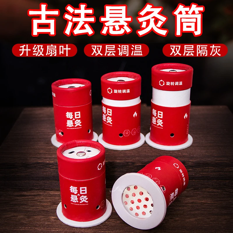 新型艾灸盒随身灸艾灸器具无烟艾灸盒家用艾灸罐熏蒸艾灸盒子悬灸