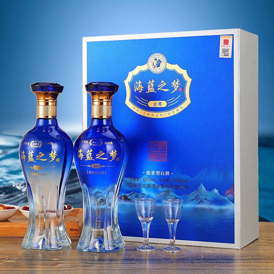 蓝色印记海蓝之梦高端礼盒浓香型白酒52度500ML带礼袋52度500