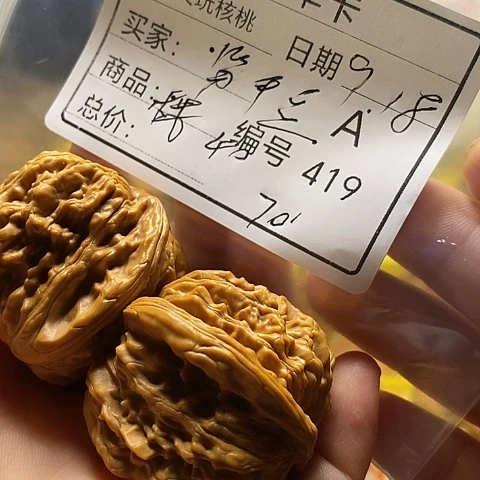 笋***豆把件桃核自产自销……