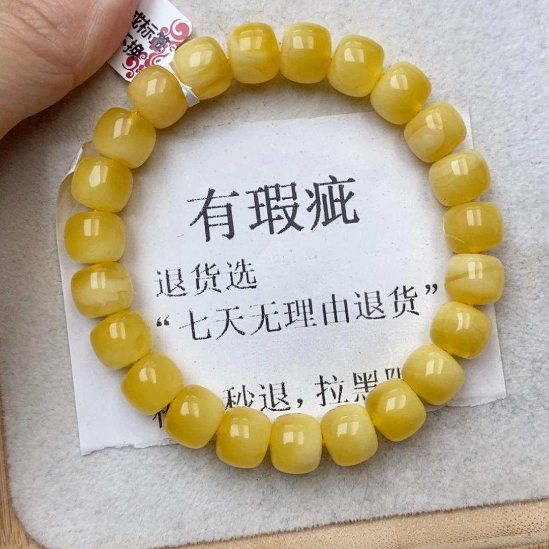 琥珀未镶嵌珠宝奇石49