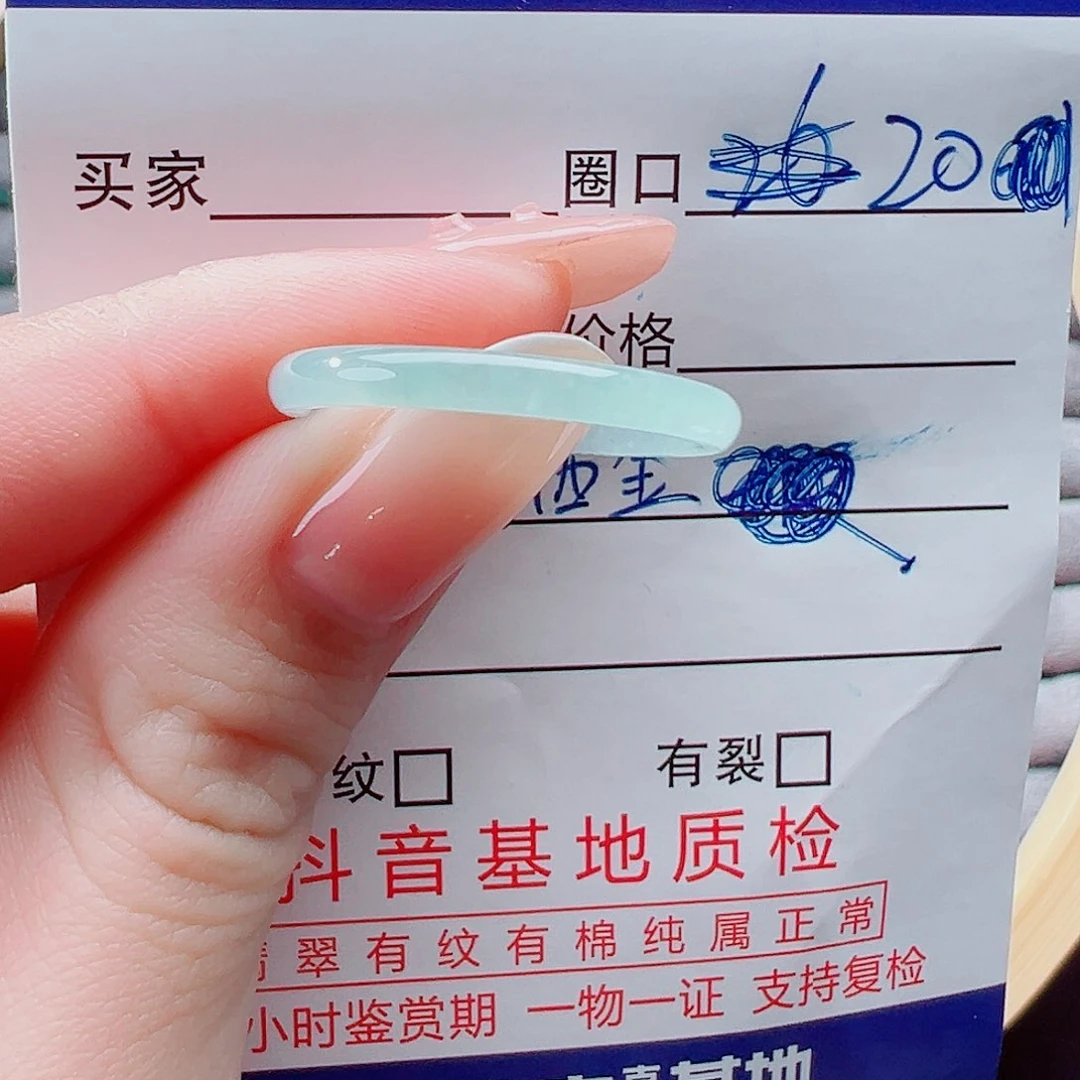 未镶嵌戒指翡翠戒圈