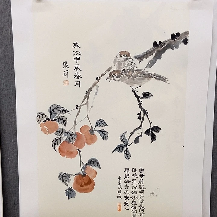国画手寫手繪作品23