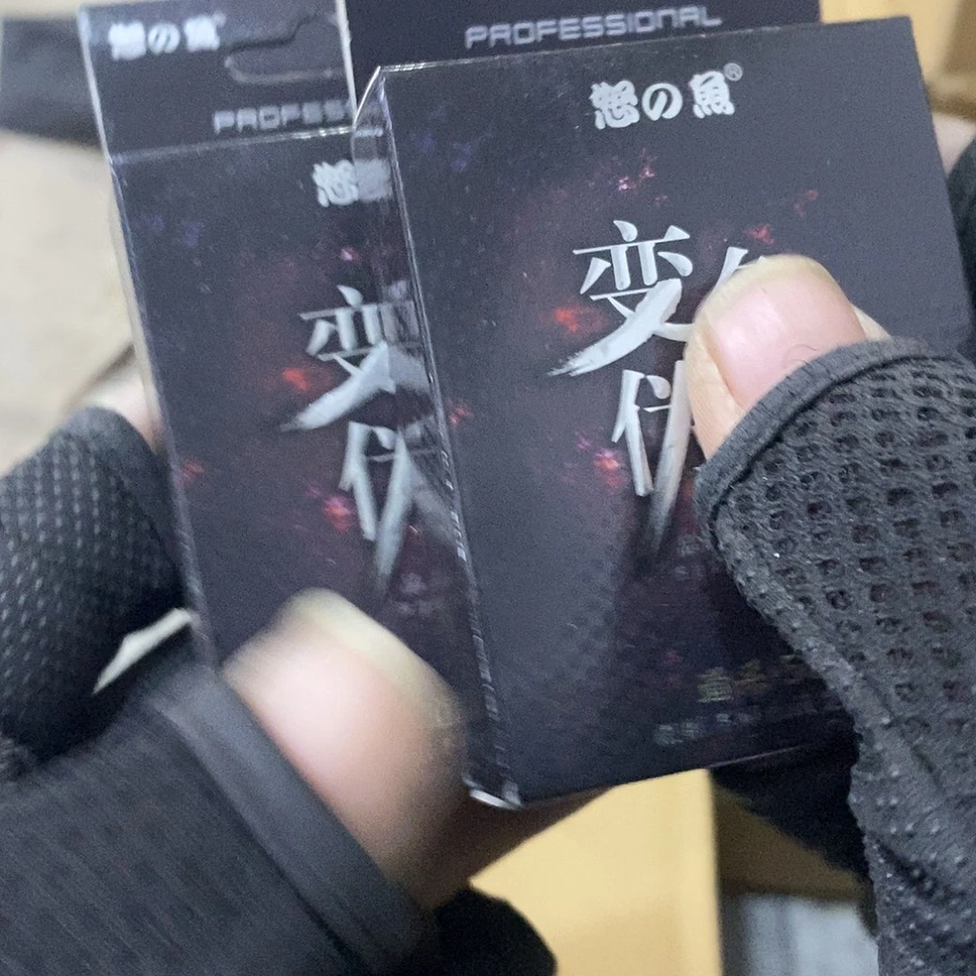 怒鱼1.0主线发4盘，，，