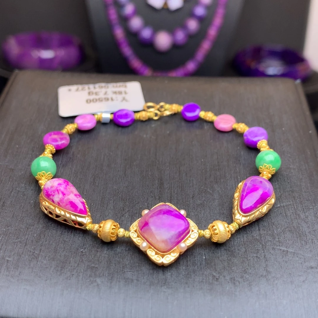 苏纪石（舒俱来）18K金镶嵌手链