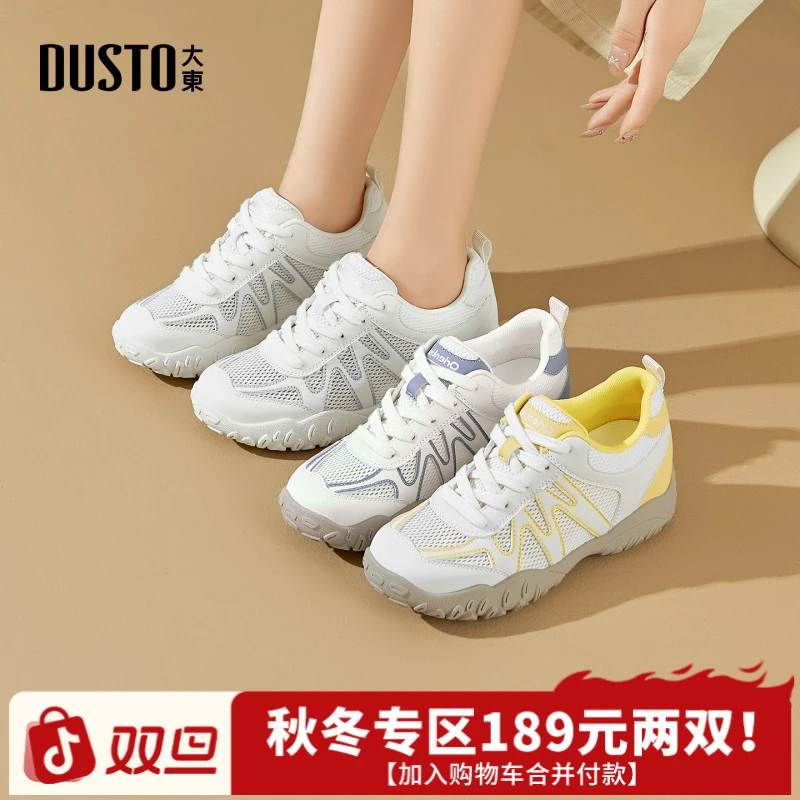 大东老爹鞋女款2025秋冬新款透气外穿百搭休闲内增高运动鞋0394