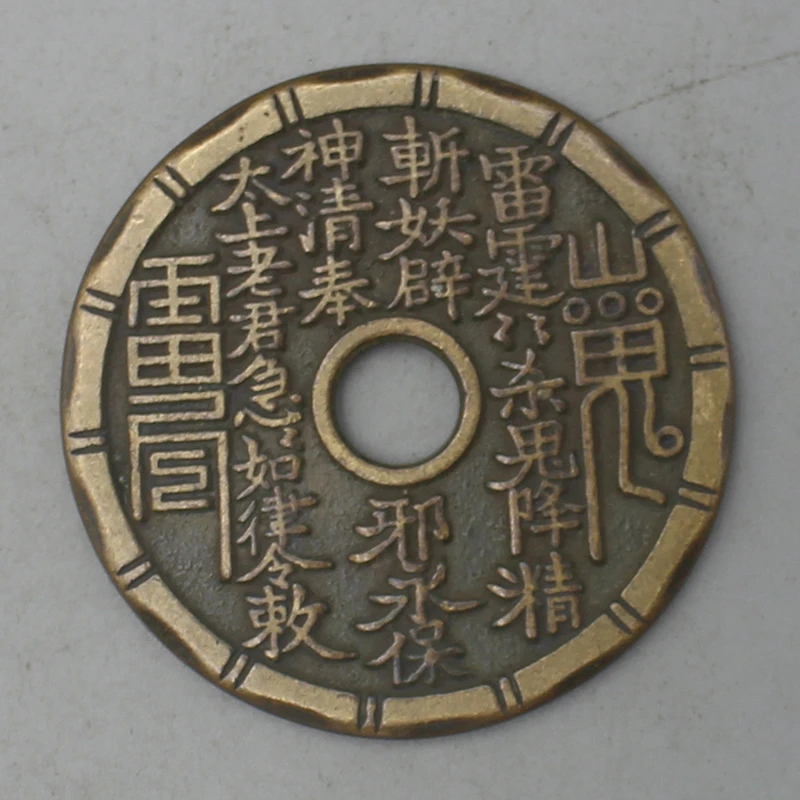 11474花钱-现代裸币花钱