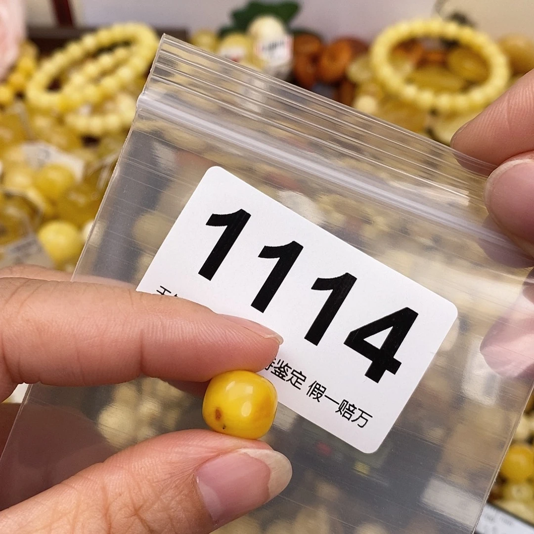 蜜蜡未镶嵌珠宝奇石12.1坑