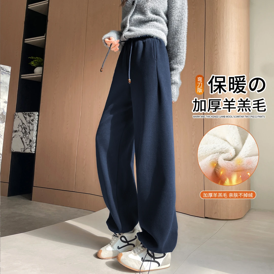 藏蓝色羊羔绒阔腿裤女秋冬新款加厚高腰显瘦休闲直筒束脚运动卫裤