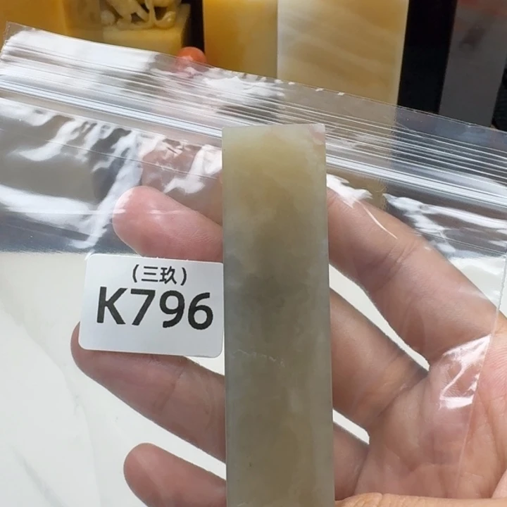 用***8寿山石印石老挝 老挝 老挝
