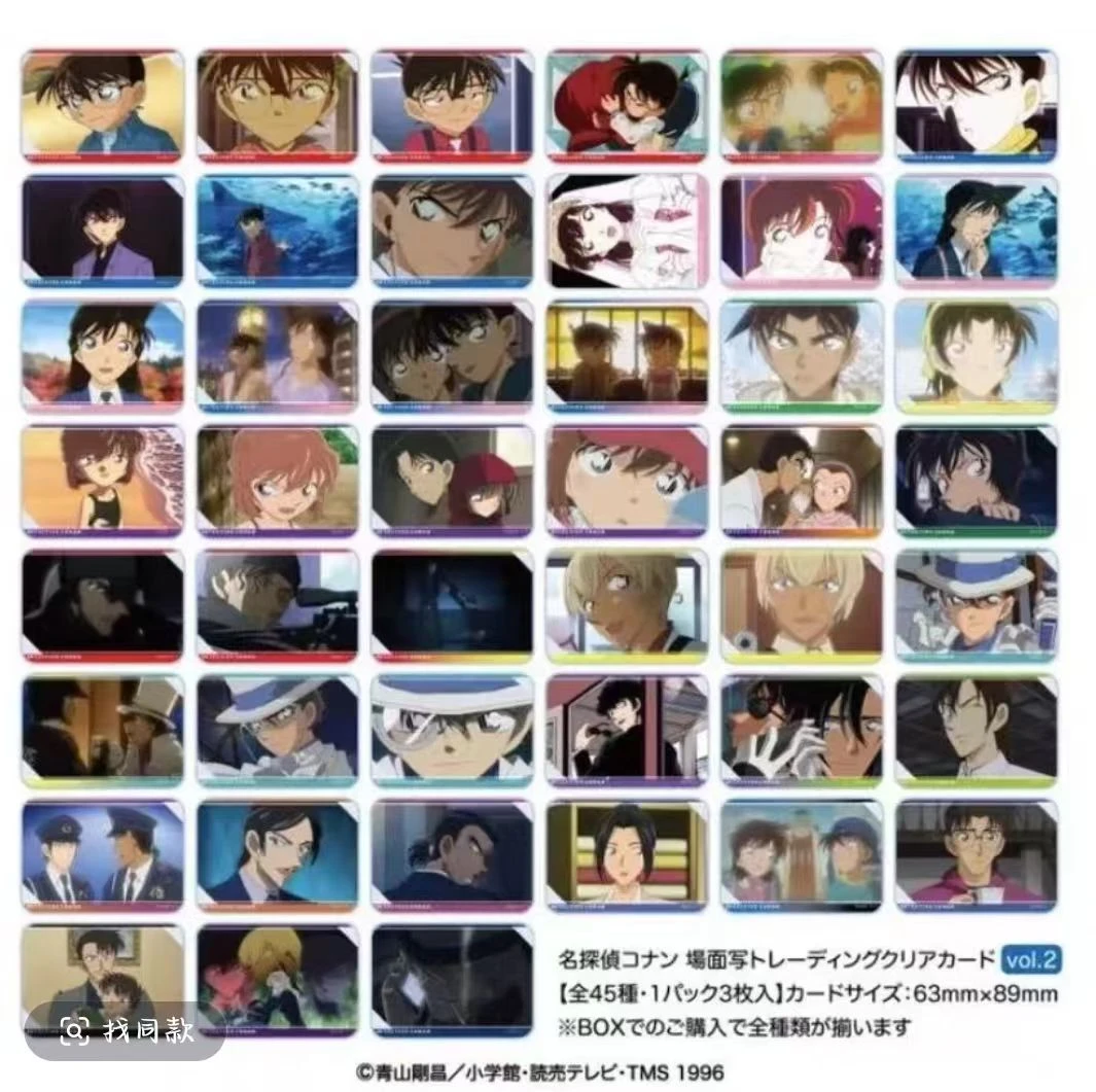 【日谷】名侦探柯南 TV场面写PVC透卡一弹/二弹 卡牌盲盒 【代拆】