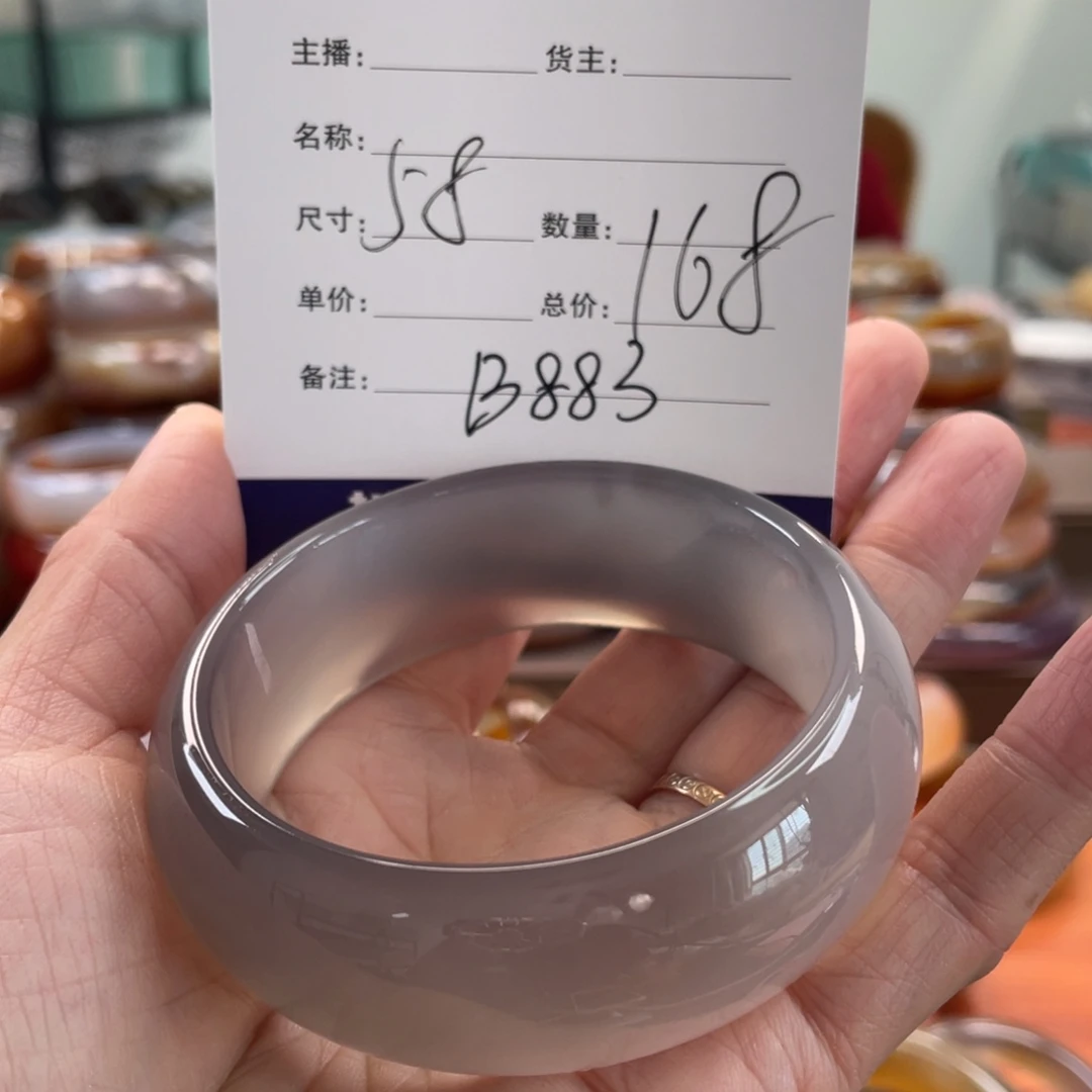 玛瑙/玉髓未镶嵌手镯