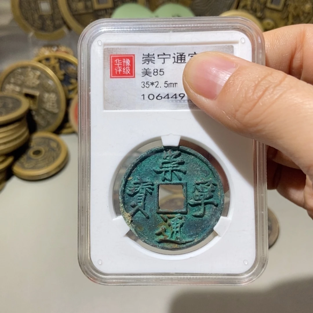 铜一物一拍工艺品