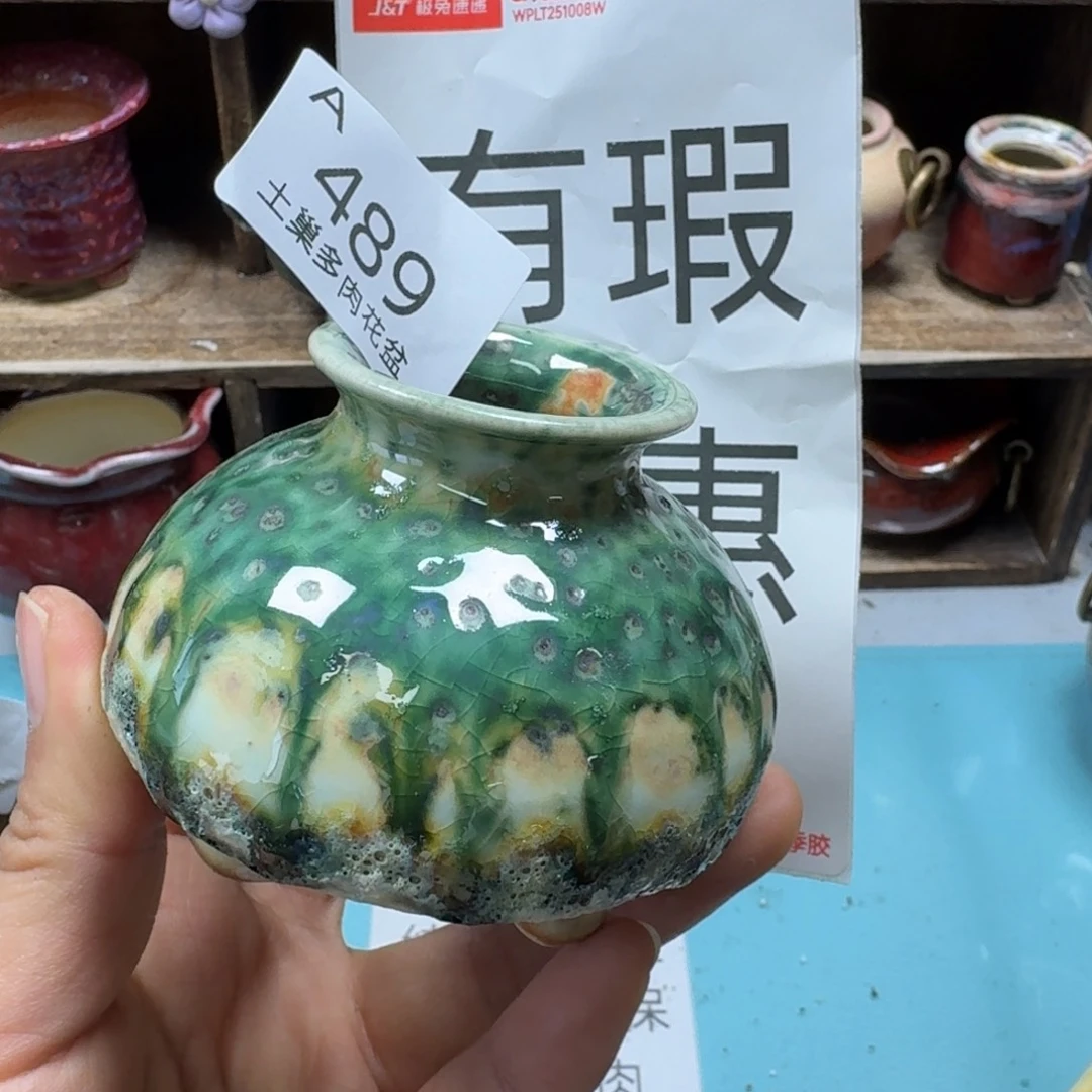 陶瓷艺术品设计与制作