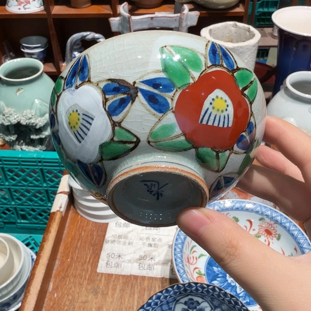 瓷片五十包邮 非全新