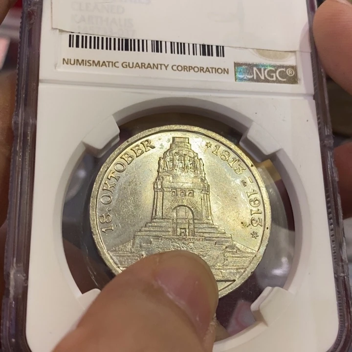 强***界银Ag900如图一个纪念银币