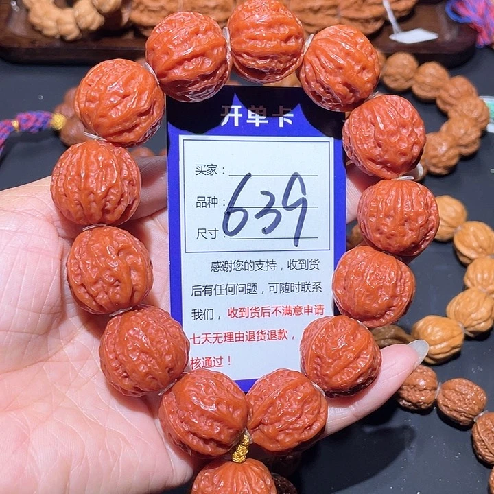 639果冻红皮粗筋八棱手串2.3+