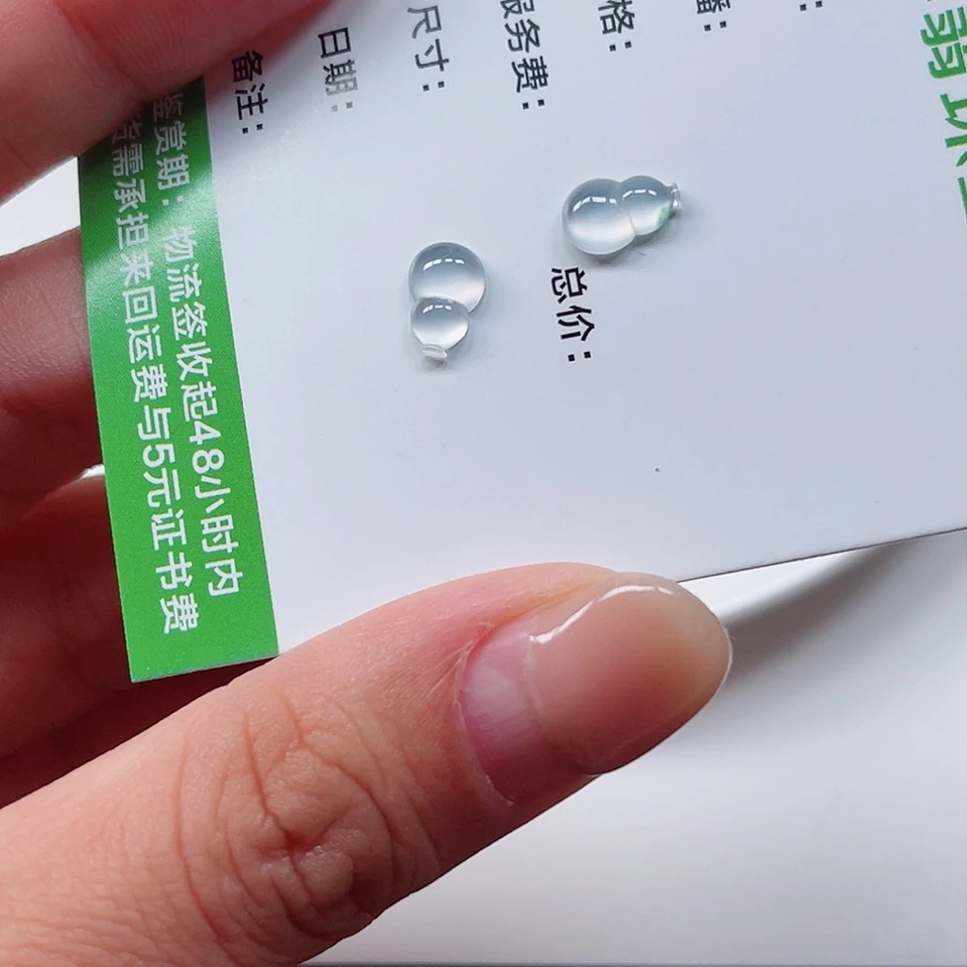 翡翠裸石纯天然A货缅甸翡翠