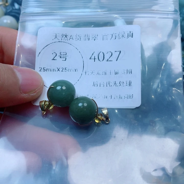 翡翠未镶嵌吊坠(不含链)翡翠