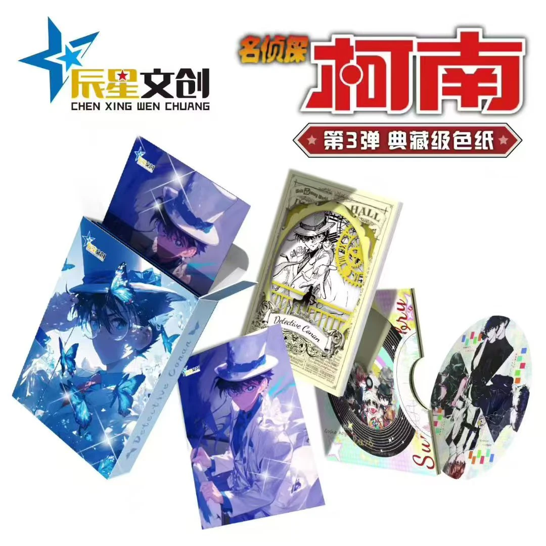 茄【崩溃吧！柯南】辰星第三弹A6光栅透卡盲盒拆卡/双11【默认代拆】