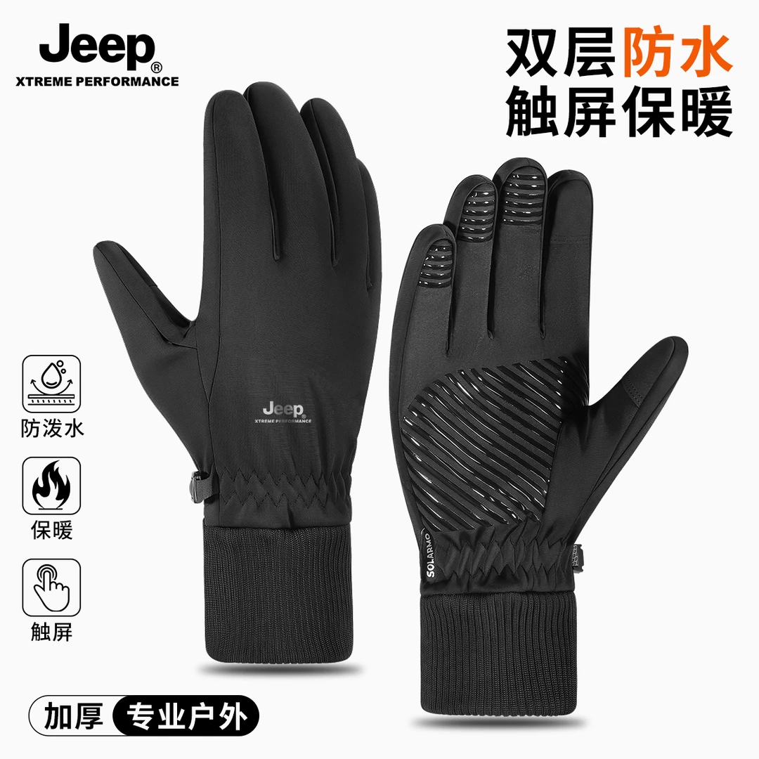 JEEP/吉普防风加厚手套男秋冬季保暖防寒冬天户外骑行登山骑车女