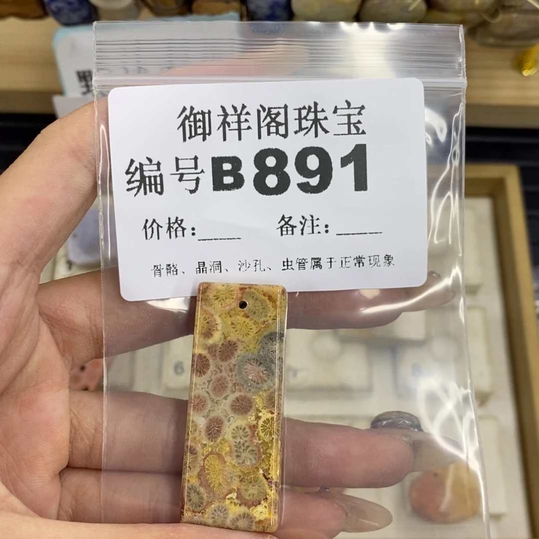 合金硅化珊瑚戒指肖***削