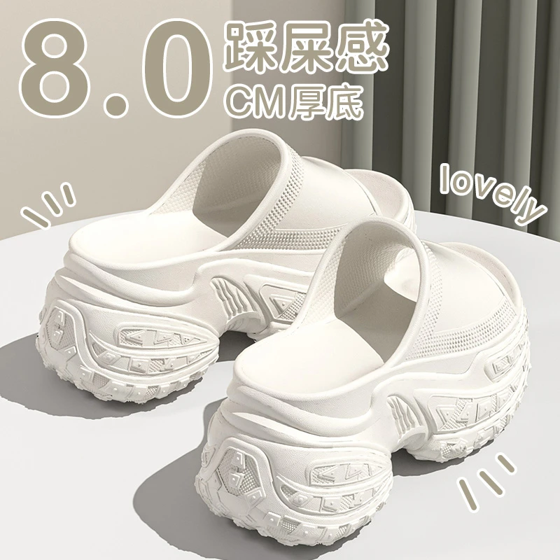 洋山公羊8cm厚底拖鞋女款2025新款爆款外穿夏季网红楼梯增高凉鞋