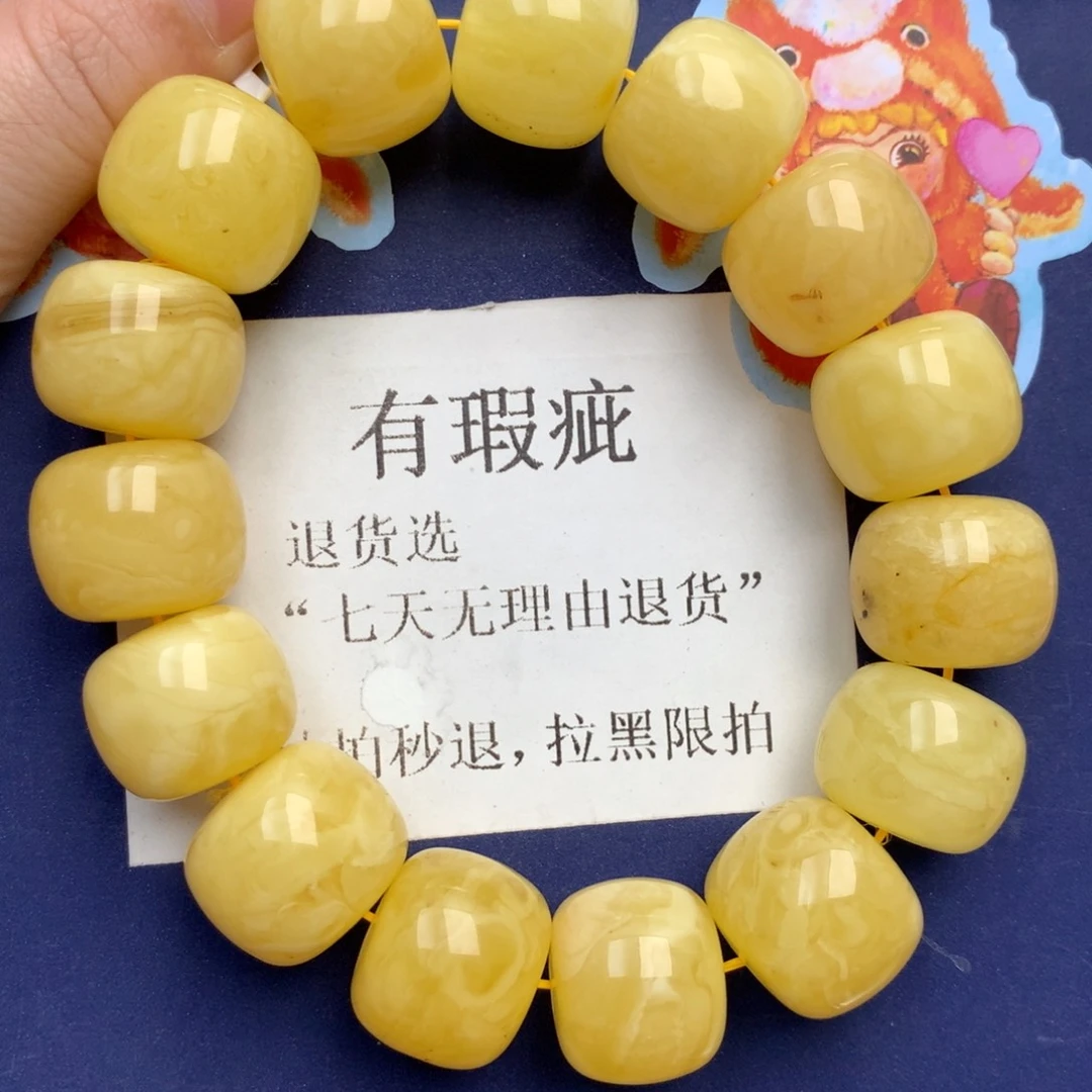 琥珀未镶嵌珠宝奇石251