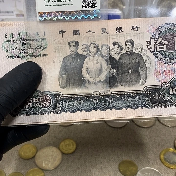 铜大团结5张，如图，如图