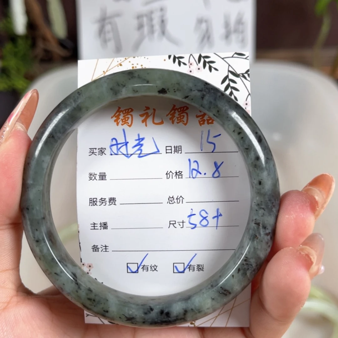 【闪购商品】蛇纹石玉手镯未镶嵌时**好