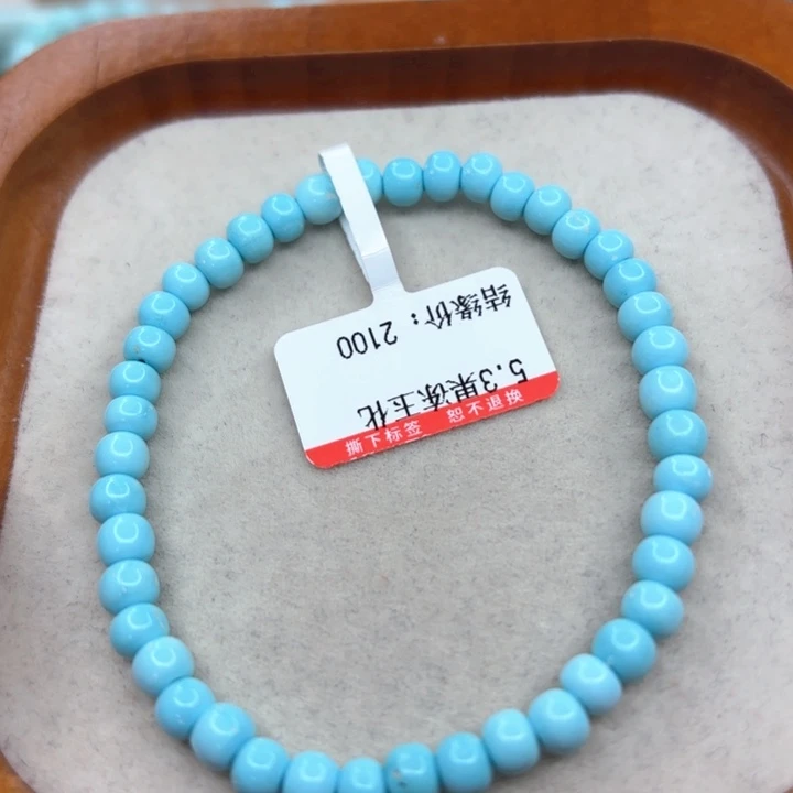 未镶嵌绿松石手链