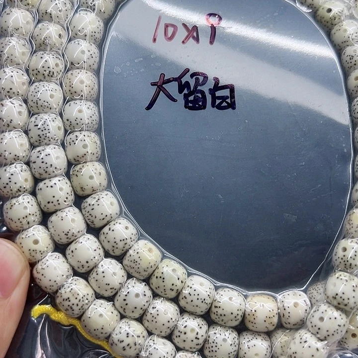 星月菩提手串月**爷星月