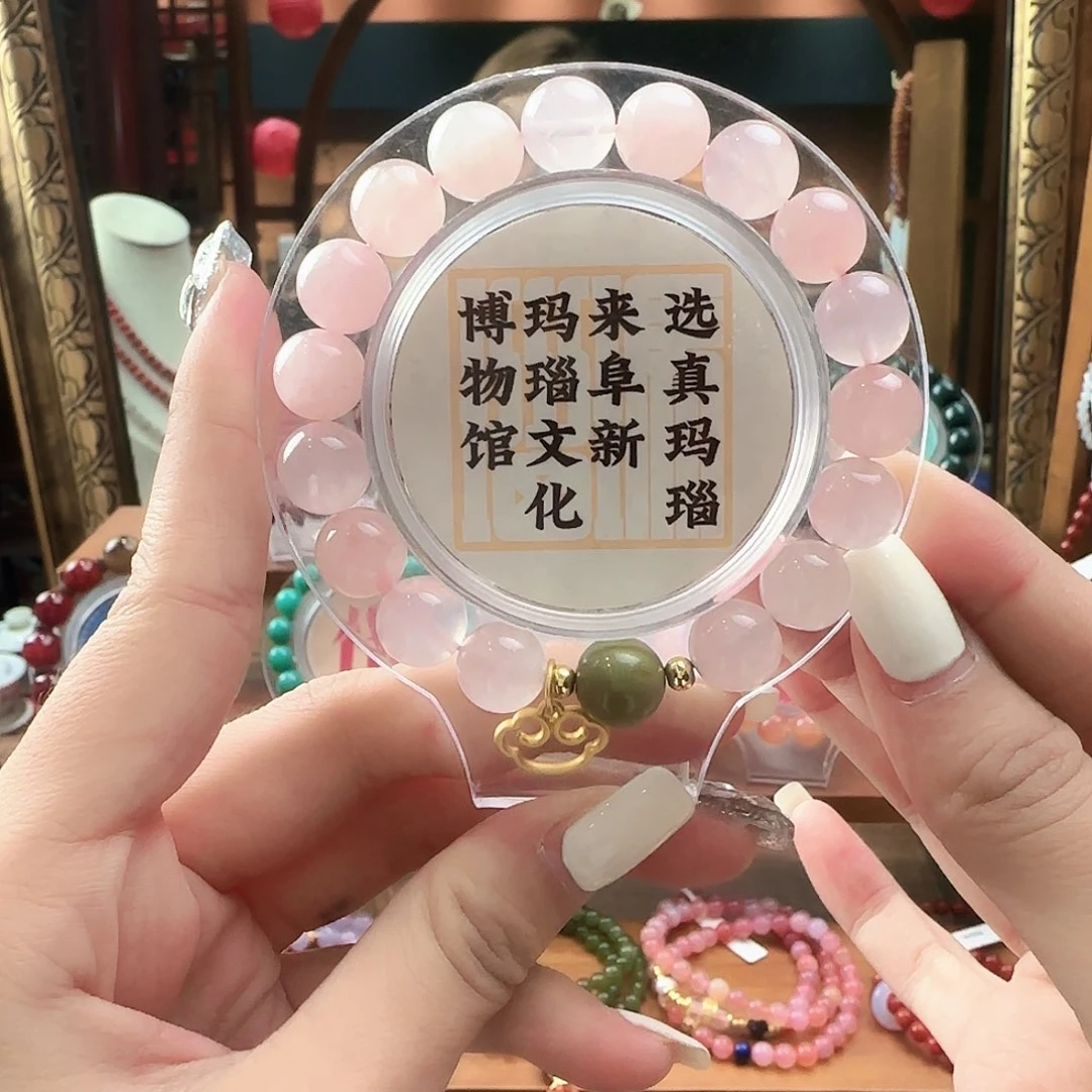 未镶嵌手链玛瑙/玉髓粉水晶阿拉善