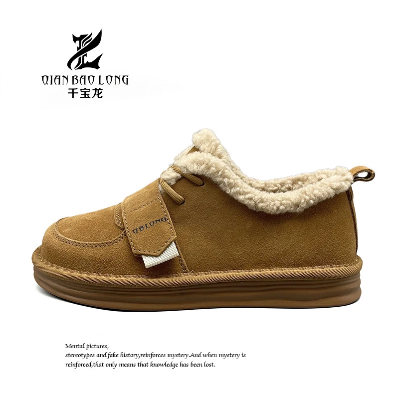 千宝龙女鞋新款雪地靴A1-232556（9号）大棉