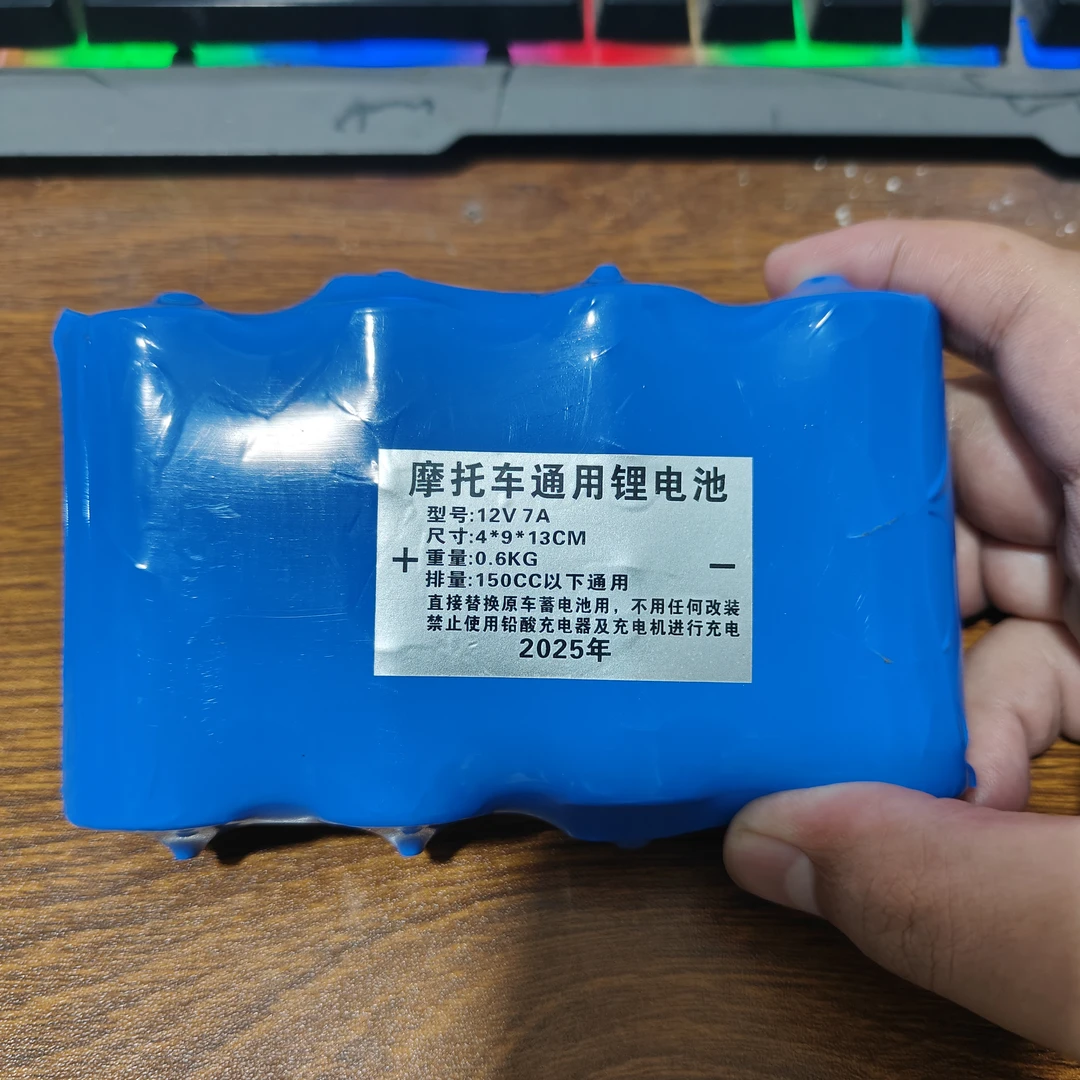 蓝皮12V磷酸铁锂电池一组（部分地区快递不支持发货）