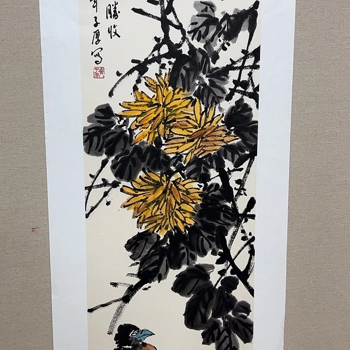 国画齐子厚去伪存真！