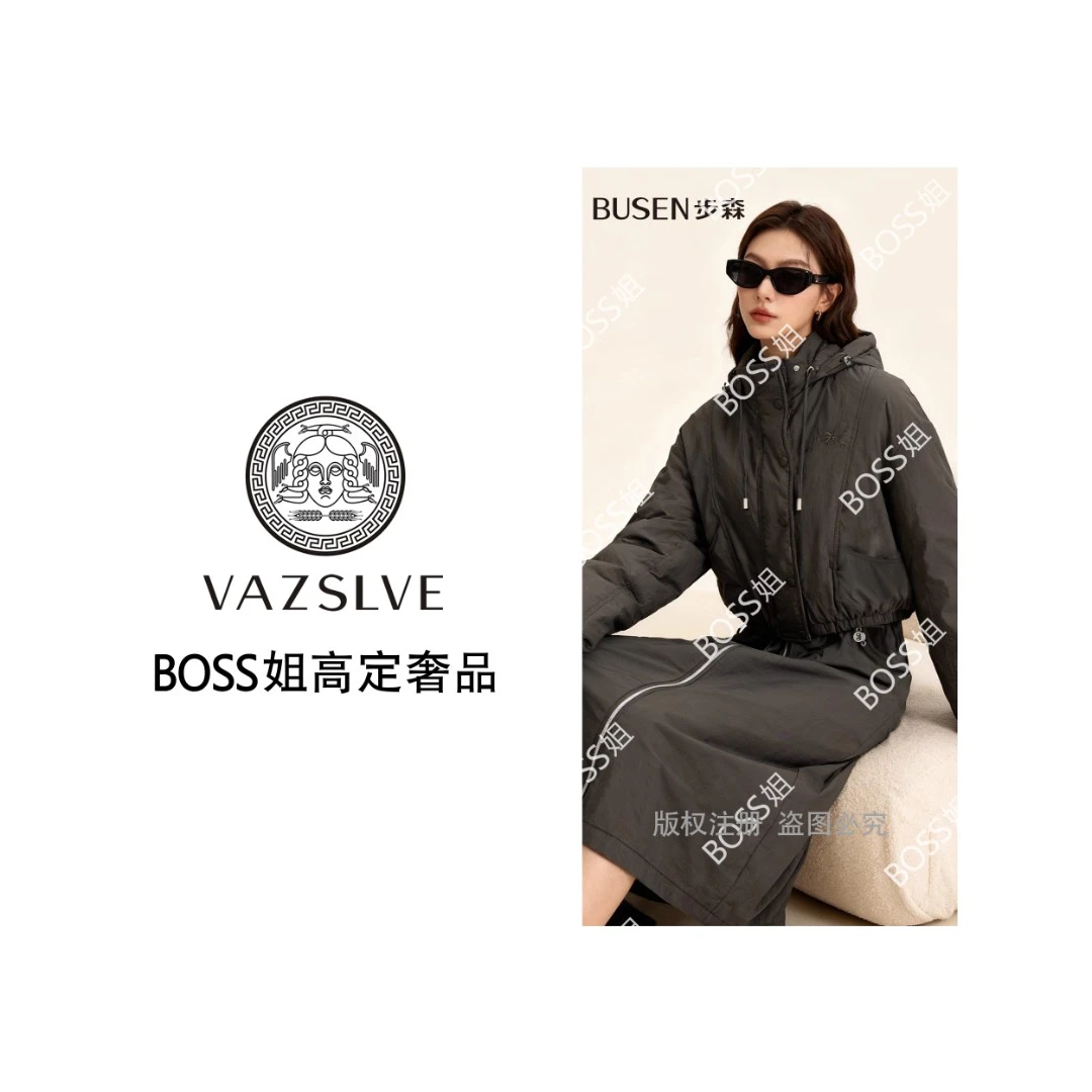 【VAZSLVE/全新奢品】捡漏步森Busen冬季高端90鸭绒羽绒两件套C37