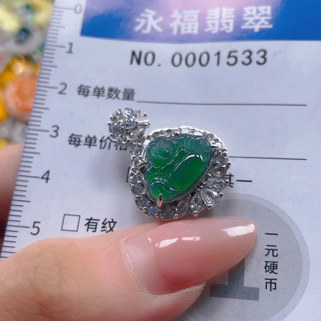 翡翠未镶嵌吊坠(不含链)