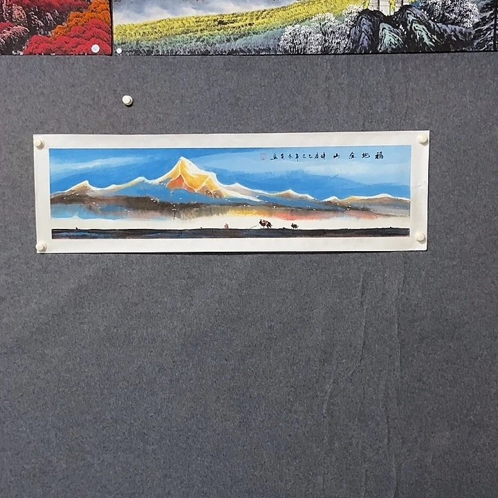 国画四尺对开金山一幅